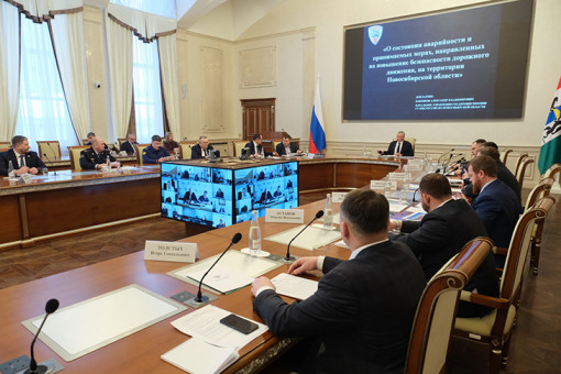 Андрей Травников потребовал нестандартно бороться с нарушителями ПДД