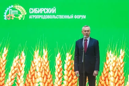 Андрей Травников приветствовал участников агрофорума «Сибирь – житница России»