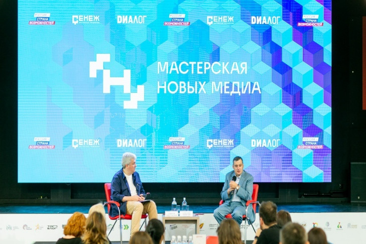 Зачем участвовать в проекте «Мастерская новых медиа» рассказал новосибирский эксперт медиасферы