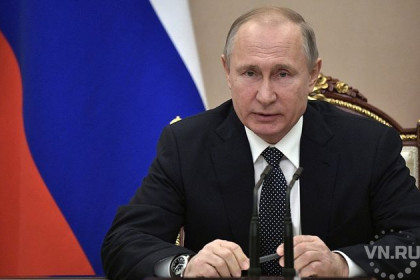 Президент Путин наградил пятерых новосибирцев