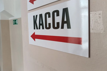 Статистика: средняя зарплата у жителя Новосибирска выросла до 89 305 рублей