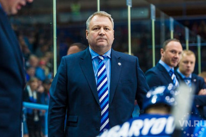 Главный тренер ХК «Сибирь» уволен после шести поражений