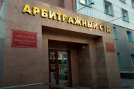 У муниципального предприятия Новосибирска «Метро Мир» сменился ключевой кредитор