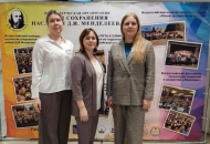 Педагоги из Бердска одержали победу на Всероссийском конкурсе «Мой лучший урок»