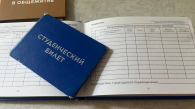 Четыре предмета станут обязательными для студентов новосибирских вузов