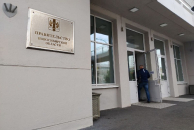 Мошенники снова атакуют новосибирский бизнес от лица правительства региона