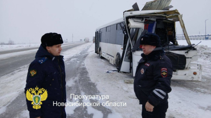 Прокуратура начала проверку по факту ДТП с автобусом под Новосибирском