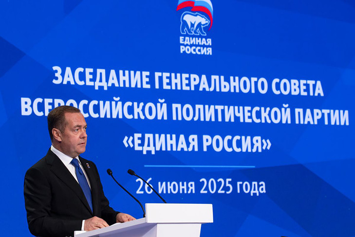 «Единая Россия» подвела промежуточные итоги работы и представила свои планы