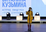 Бердчанка вышла в суперфинал Всероссийского конкурса «Живая классика»
