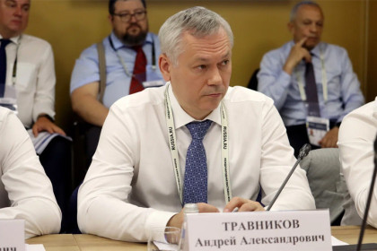 Андрей Травников предложил новые проекты для развития Сибирского федерального округа