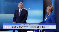 В Новосибирской области капитально отремонтировали 71 здание системы образования