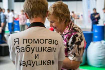 В Новосибирске стартовала заявочная кампания для волонтеров МЧМ-2023
