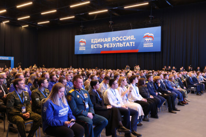 В народную программу «Единой России» войдет блок, посвященный вопросам поддержки молодёжи и развития детей