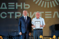 Андрей Травников: Строительное сообщество Новосибирской области – сплочённый и надёжный коллектив