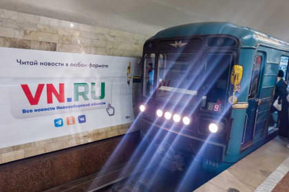 От жетонов отказываются пассажиры метро в Новосибирске