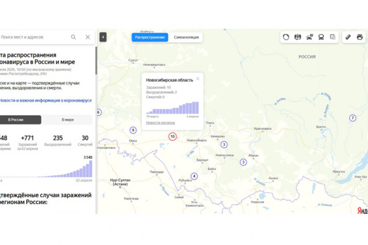Онлайн-карта коронавируса и режим самоизоляции в городах России 3 апреля