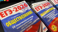 В Новосибирске утвердили первые предметы для сдачи ЕГЭ-2026