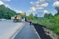 Жители Новосибирска раскритиковали новый тротуар на Толмачёвском шоссе