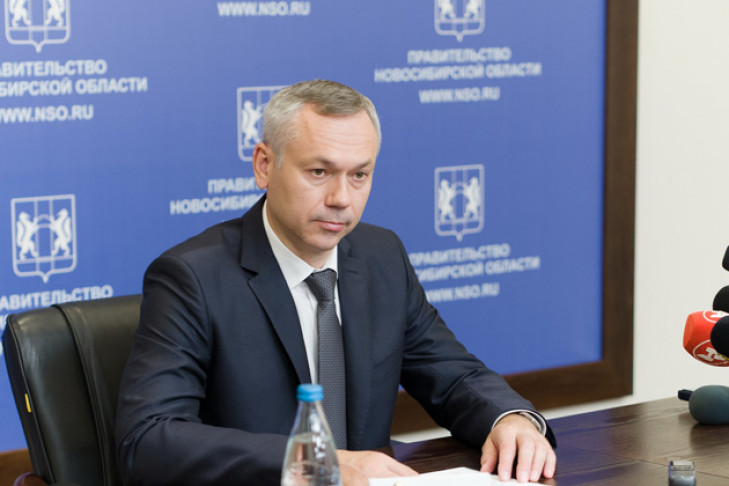 Конференция губернатора Травникова по итогам 2018 года началась в Новосибирске