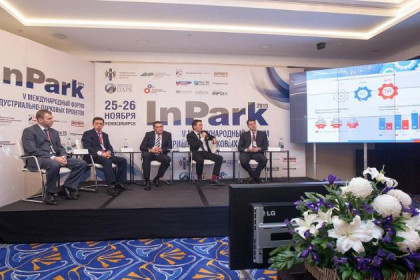 Концепцию форума InPark-2017 представили в Новосибирской области