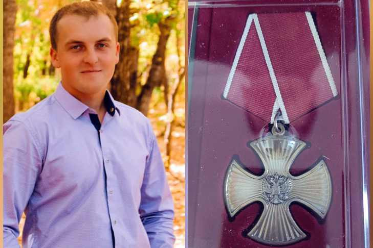 Орден за подвиг на Украине вручили родственникам сержанта из Болотного