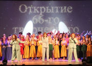 66-й творческий сезон открыл Дворец культуры в Куйбышеве