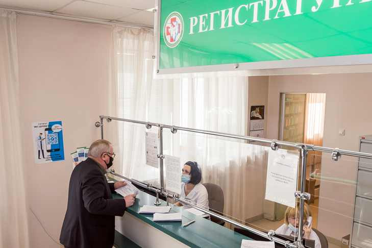 Губернатор Андрей Травников обозначил задачи сферы здравоохранения на 2023 год