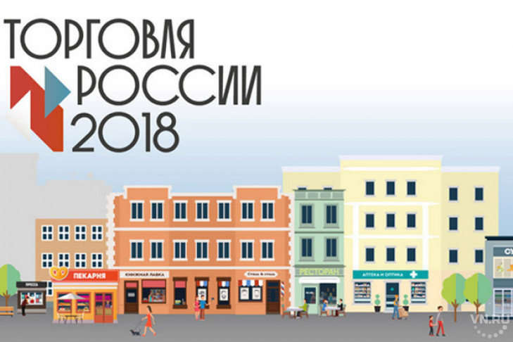 Ярмарка в Линево стала победителем всероссийского конкурса «Торговля России»