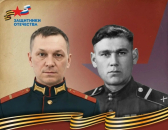 Наследники Победителей: герои из Куйбышевского района вошли в проект фонда «Защитники Отечества»