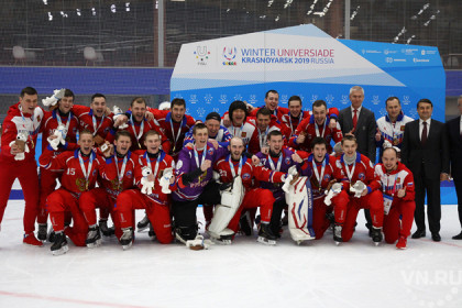 Новосибирские хоккеисты выиграли золото Универсиады-2019 в Красноярске