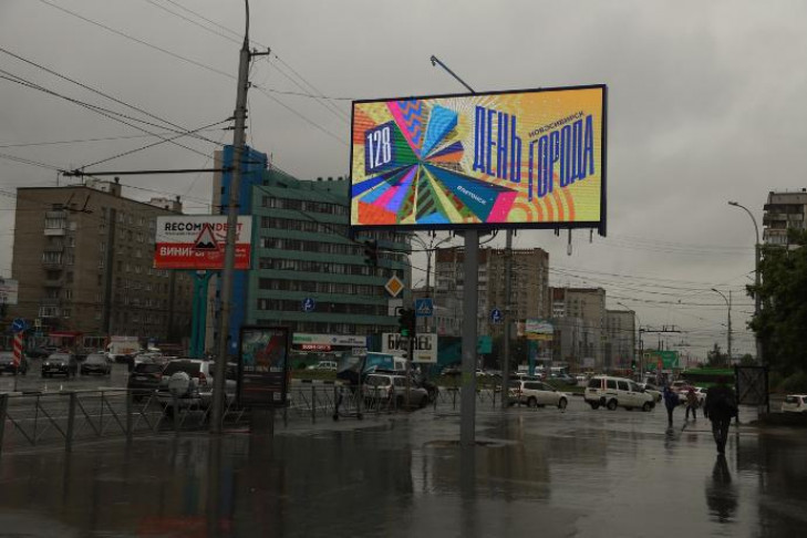 День города Новосибирска в 2021 году – какого числа