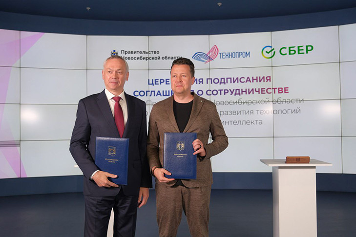 Перспективы развития искусственного интеллекта обсудили на Технопроме Сбер и правительство Новосибирской области