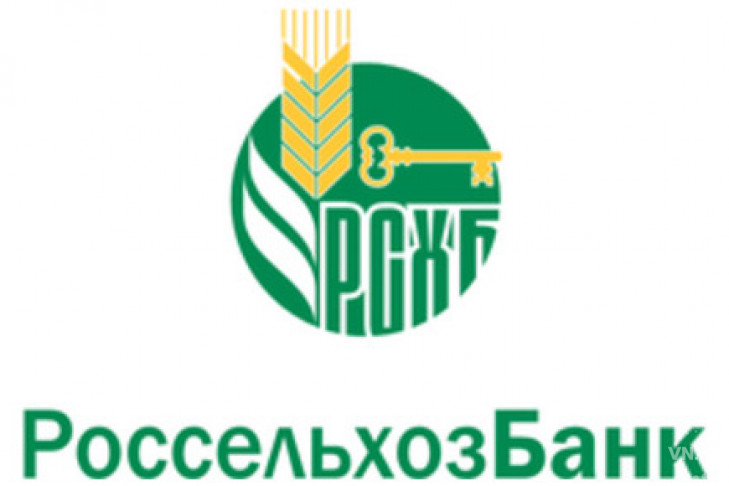 Россельхозбанк и Минсельхоз подписали соглашение о льготном кредитовании аграриев по ставке 5%