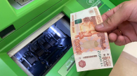 В Новосибирской области вырос спрос на наличные