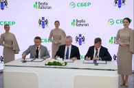 Технопарк для ИТ-компаний построят в Новосибирске