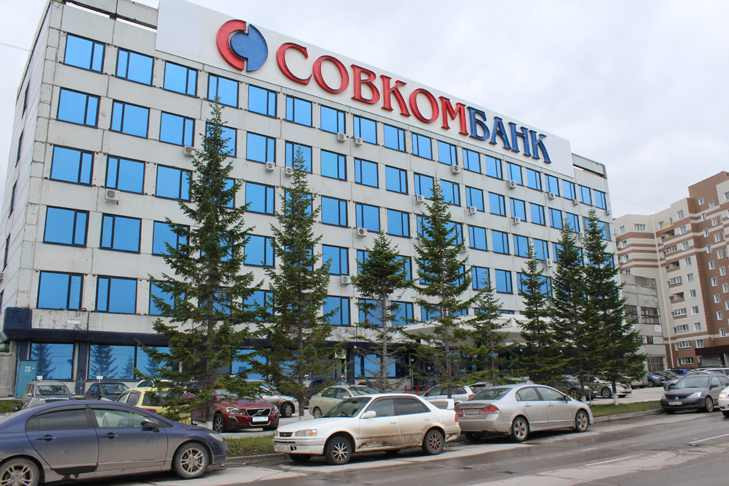 Совкомбанк выдал предпринимателям 15,1 млрд рублей по программам льготного кредитования Корпорации МСП