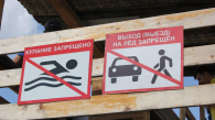 Мужчина плавал на бревне и утонул в Новосибирском водохранилище