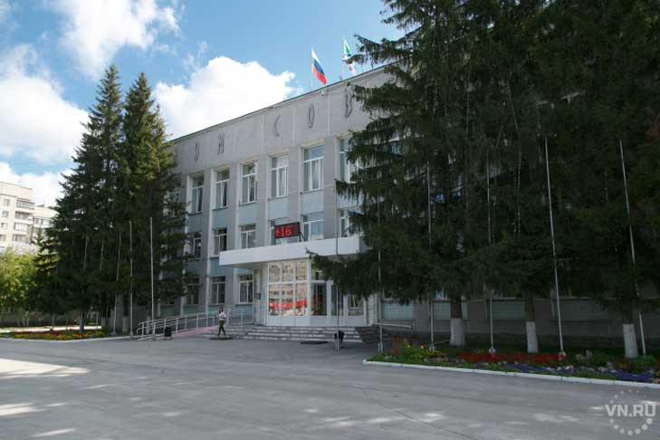 Постановление администрации города Бердска от 05.04.2022 № 1304