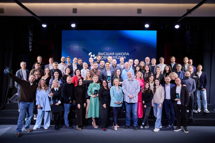 Высшая школа новых медиа выпустила первый поток медиаруководителей