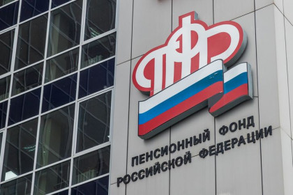 Доплату пенсионерам 2400 рублей в декабре-2022 прокомментировали в ПФР
