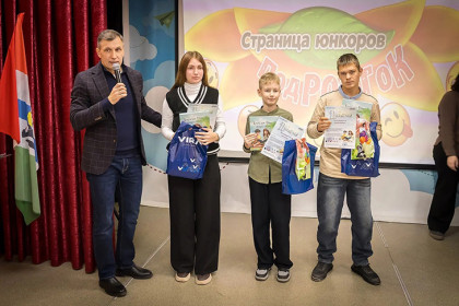Авторам проекта «Книга для Тёмы» из Сузуна вручили второй том сборника рассказов