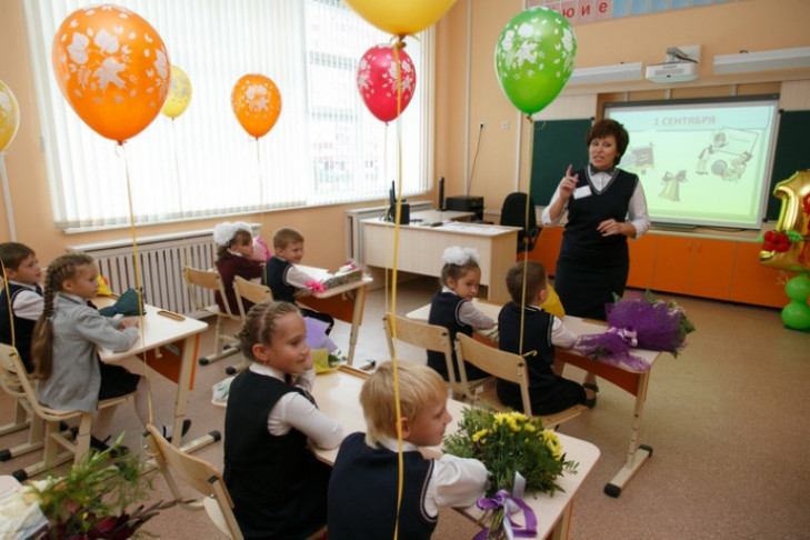 Школа ждет учеников. Школьники Новосибирска.