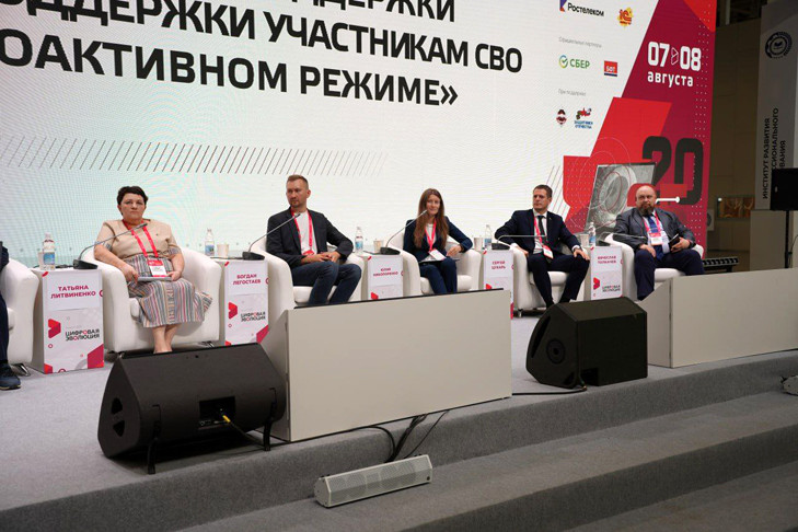 Новосибирская область внедряет новые проактивные сервисы для участников СВО