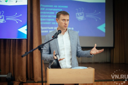 Сбер провел открытый «Урок цифры» в Новосибирске 