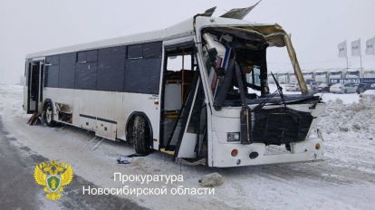 Прокуратура назвала число пострадавших в ДТП с автобусом под Новосибирском