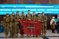 В регионе идет регистрация на третий сезон игры «Зарница 2.0»