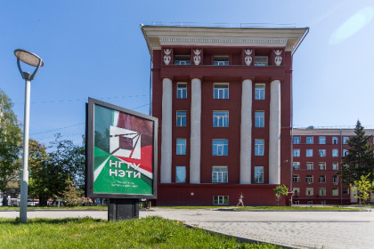 Топ-3 самых популярных новосибирских вуза назвали в правительстве