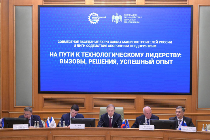 Андрей Травников принял участие в заседании по развитию оборонной промышленности