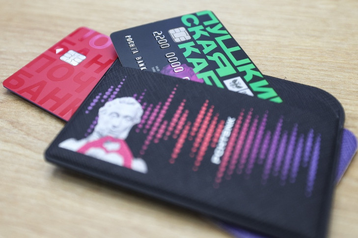 Более 1,5 млн человек подали заявление на выпуск Пушкинской карты в ВТБ