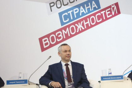 Андрей Травников: «Новосибирская область – регион возможностей для молодежи»